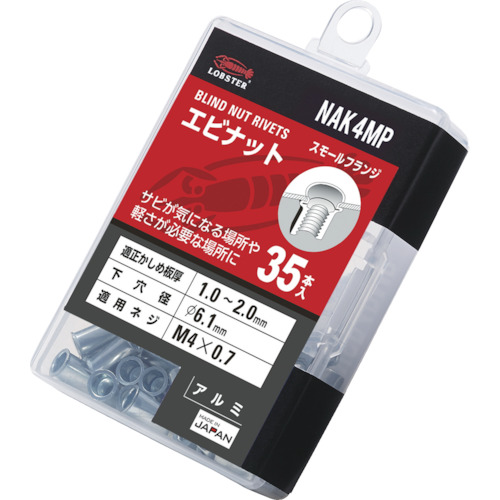 【TRUSCO】エビ　ブラインドナット“エビナット”（薄頭・アルミ製）　エコパック　板厚２．０　Ｍ４Ｘ０．７（３５個入）